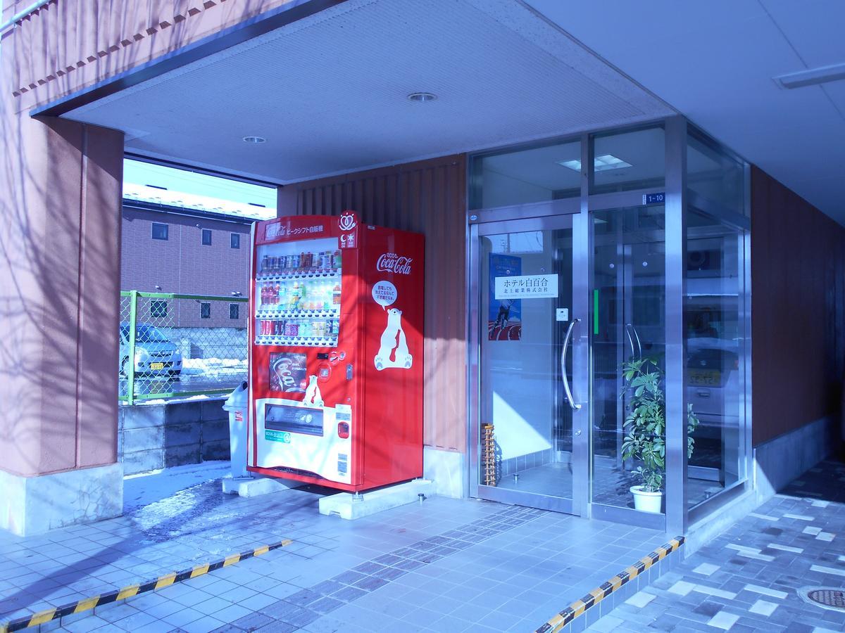 Shirayuri Hotel Hanamaki Dış mekan fotoğraf